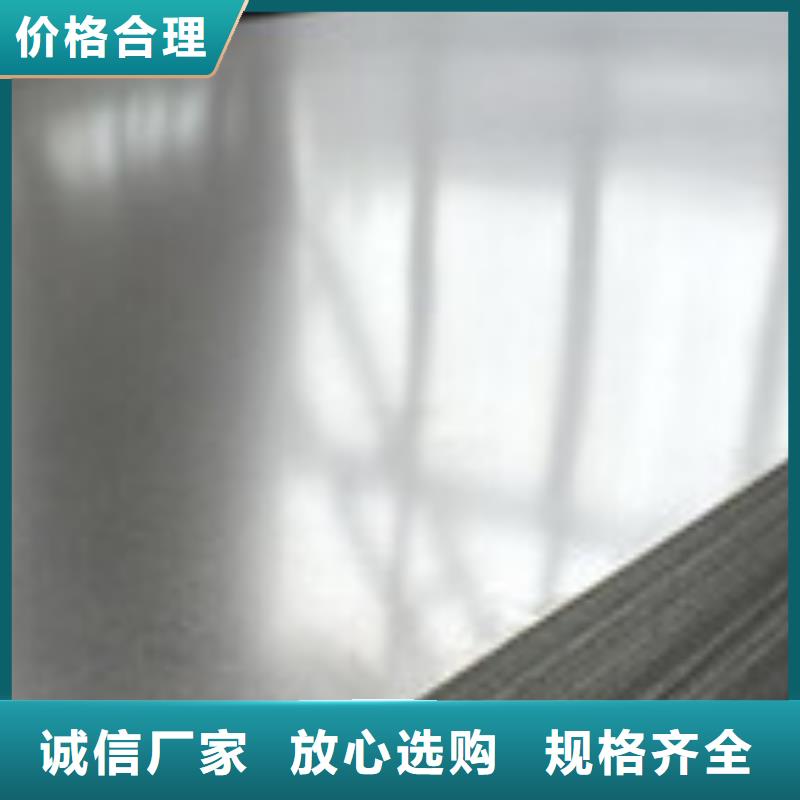开平板钢材多种工艺
