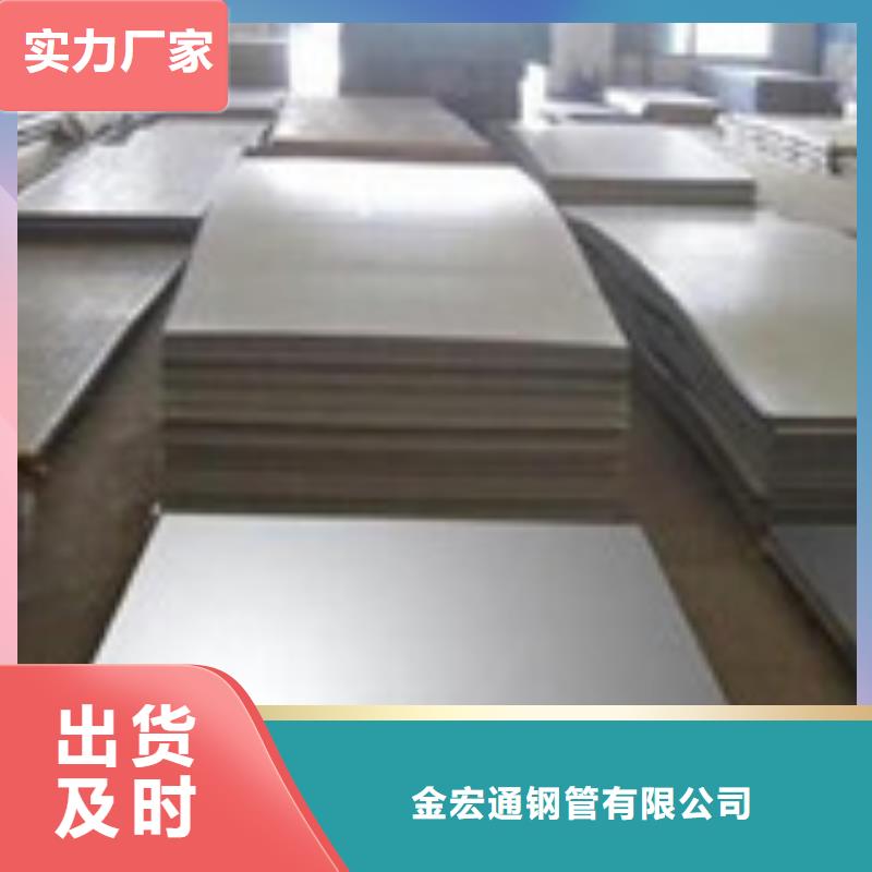 开平板钢材多种工艺