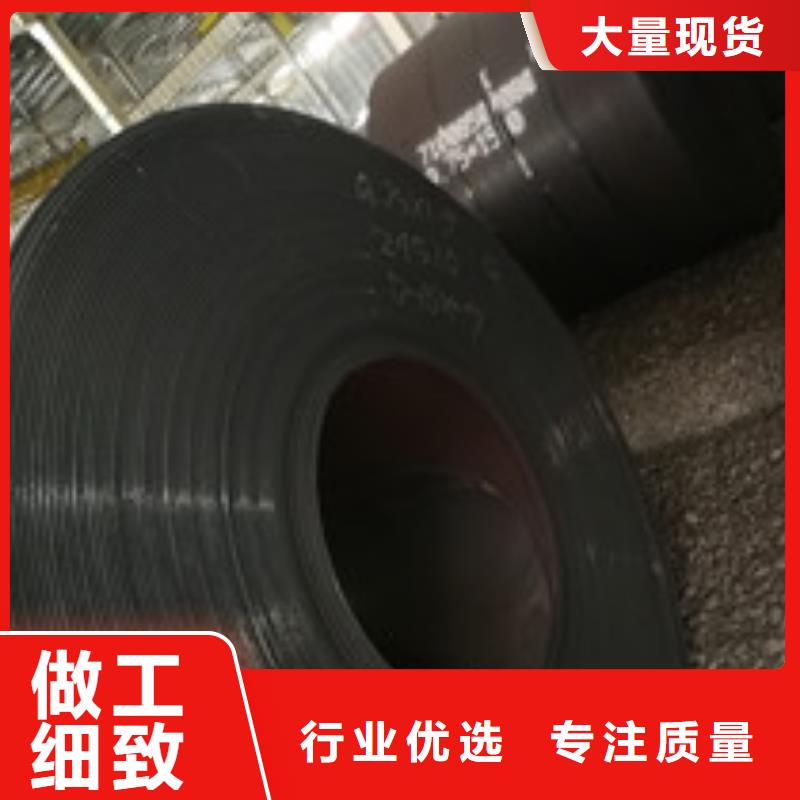 开平板钢材多种工艺