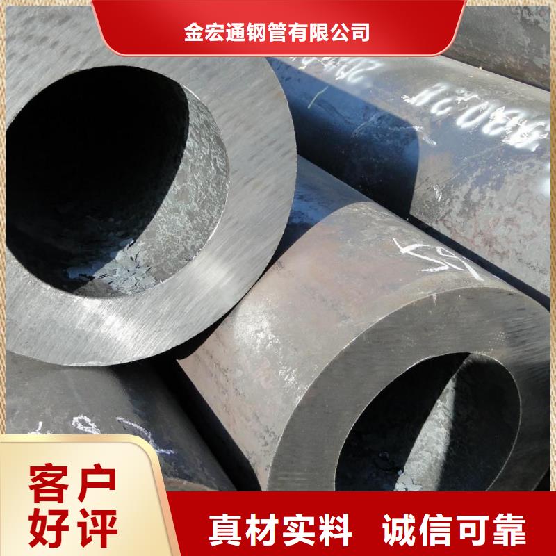 无缝管-槽钢一站式采购商