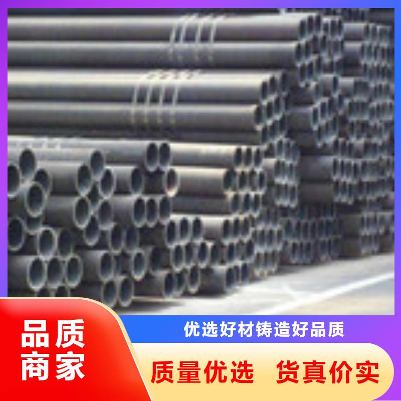 【无缝管_工字钢厂家自营】
