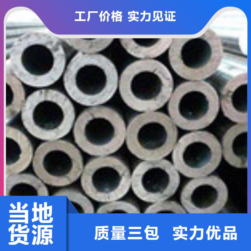 【无缝管】工字钢生产经验丰富