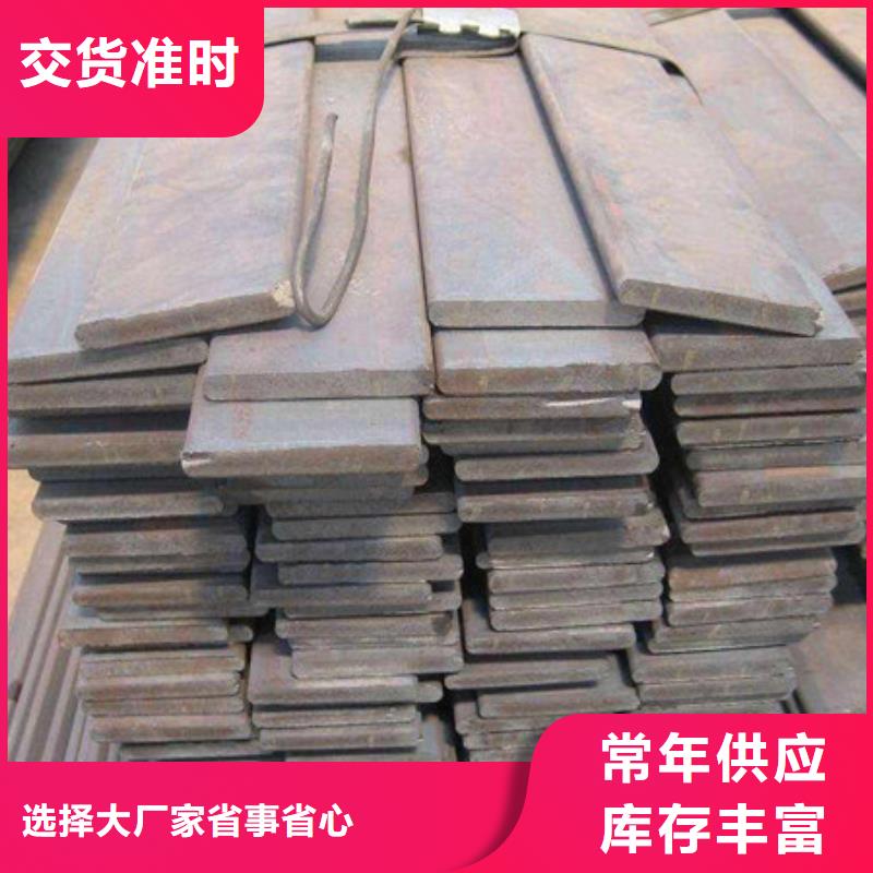 扁钢工字钢实时报价