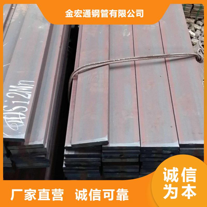 扁钢钢材合作共赢