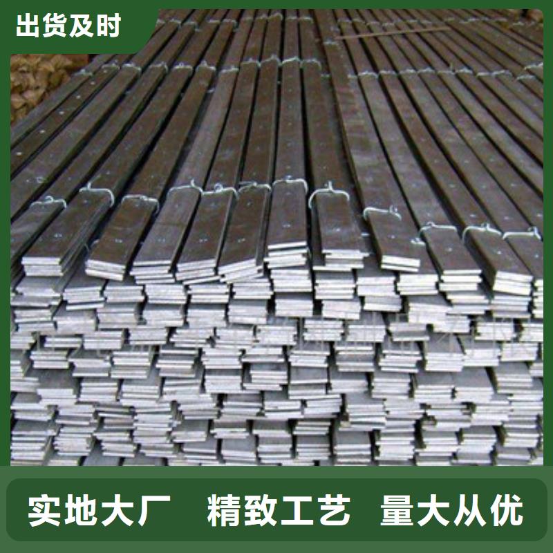 【扁钢】板材用心细节
