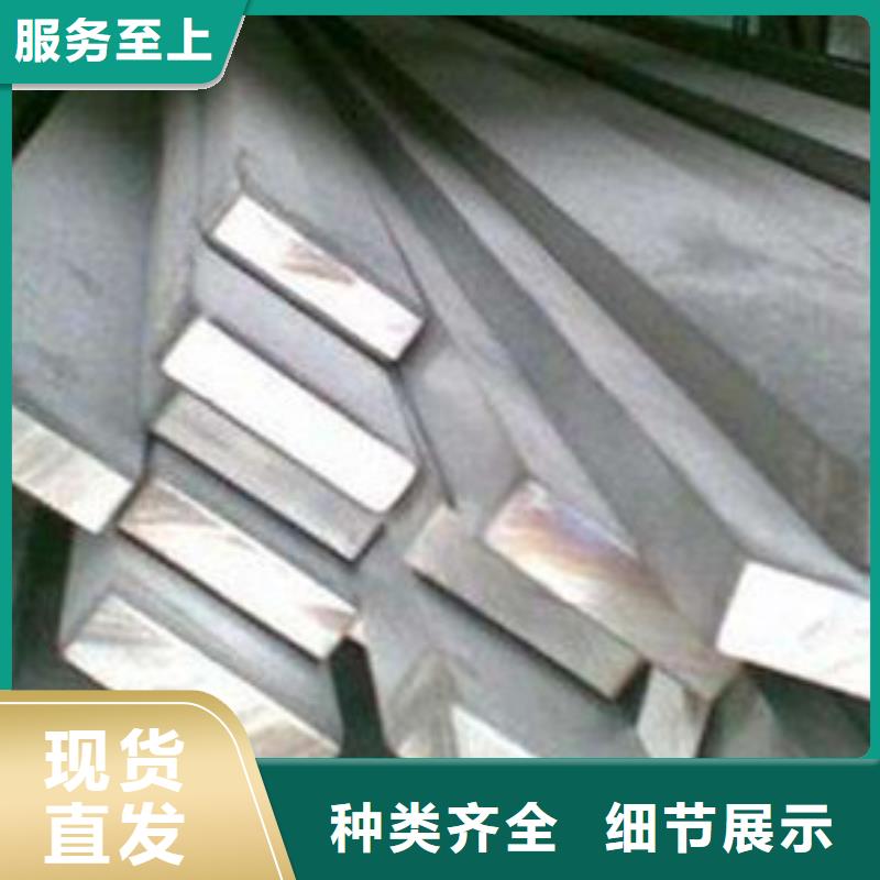 扁钢工字钢实时报价