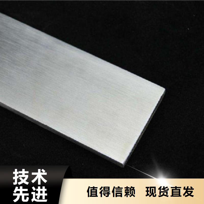 扁钢【工字钢】注重细节