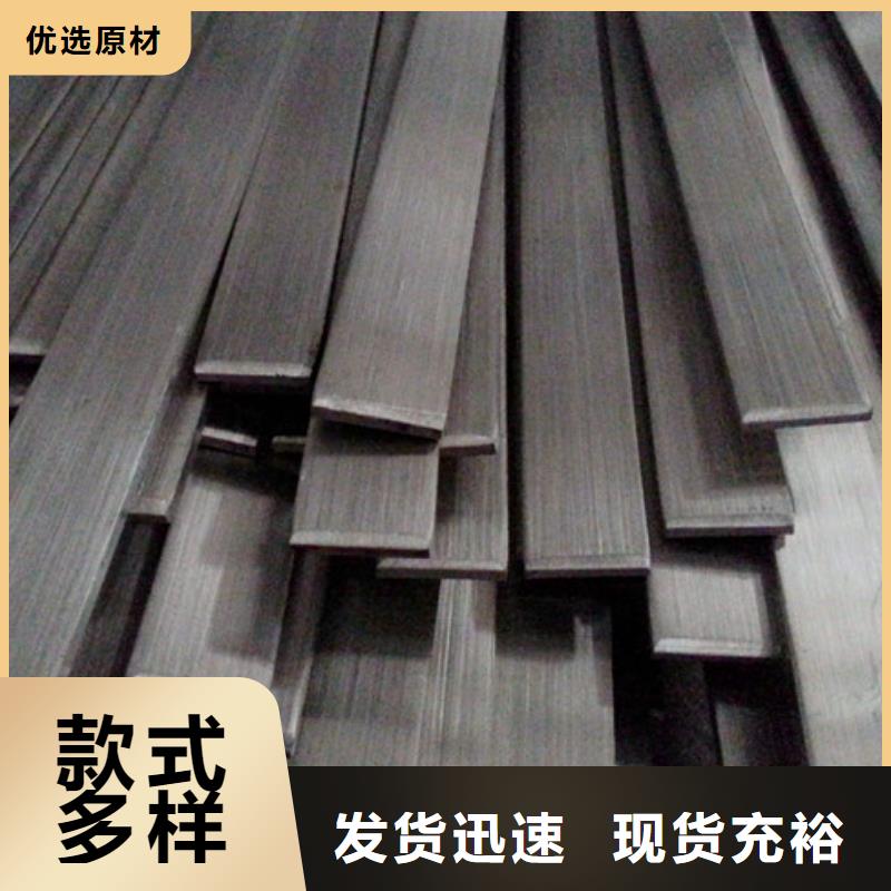 扁钢,钢材每个细节都严格把关