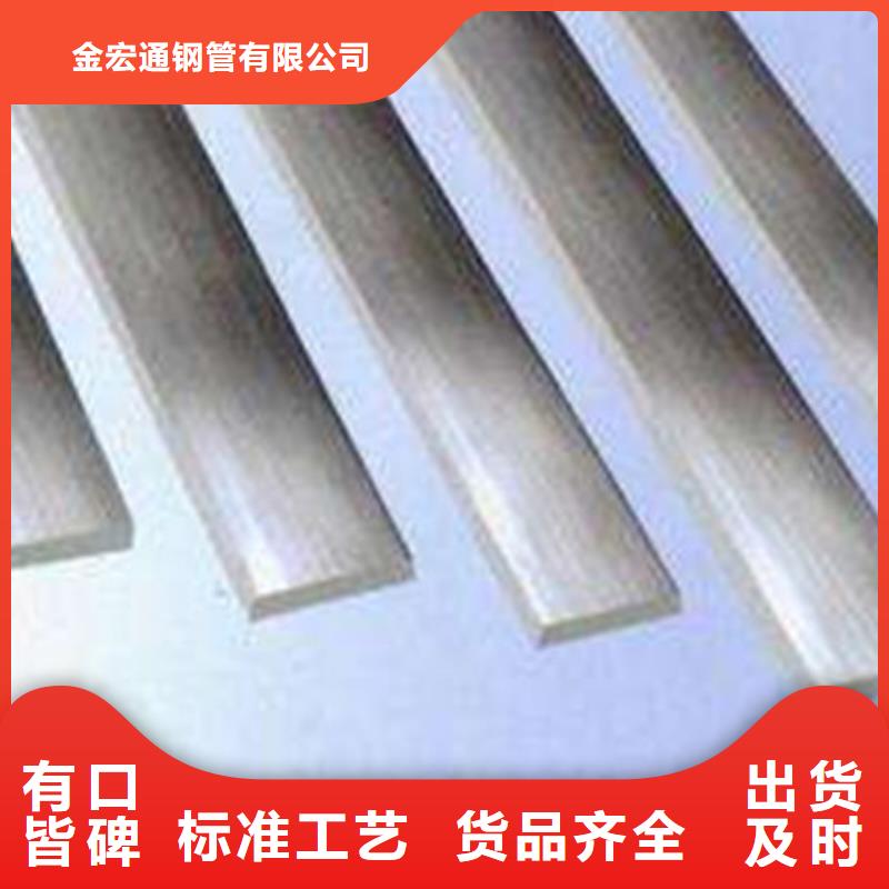扁钢,钢材每个细节都严格把关