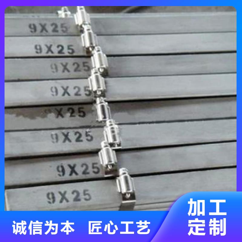 扁钢钢材合作共赢