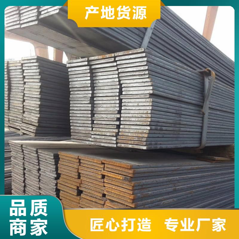 扁钢-H型钢严选用料