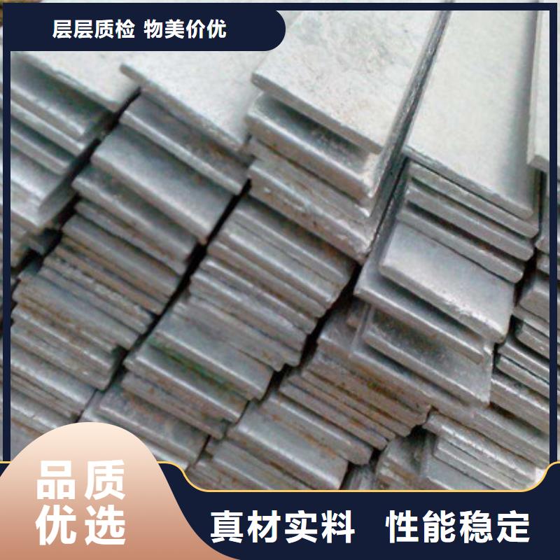 扁钢-H型钢严选用料