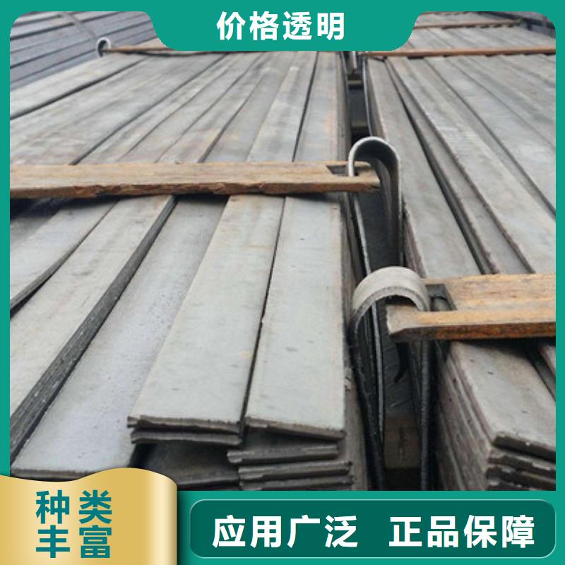 扁钢工字钢高品质诚信厂家