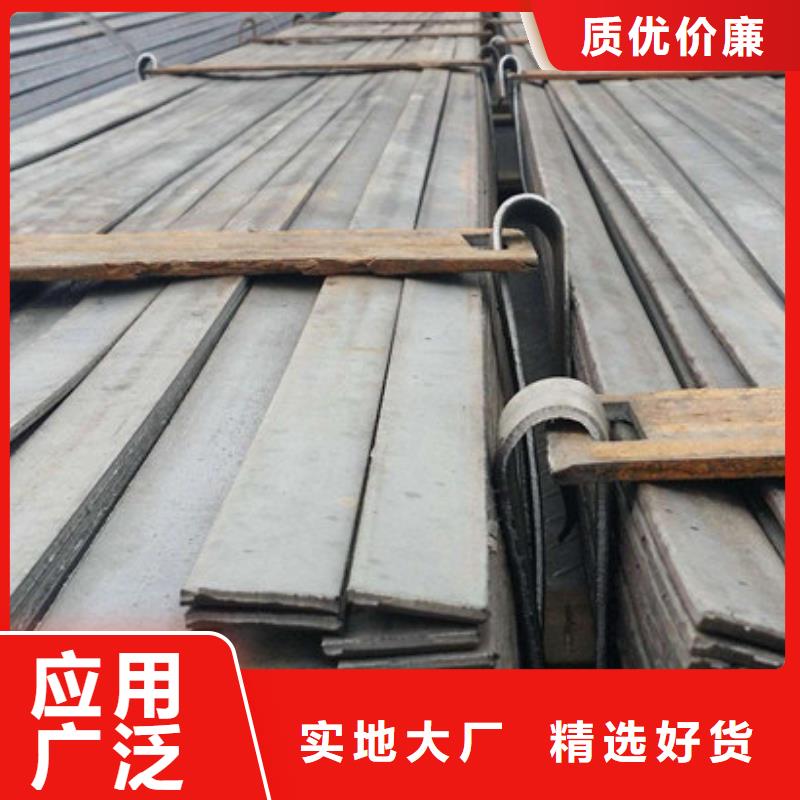 扁钢钢材合作共赢