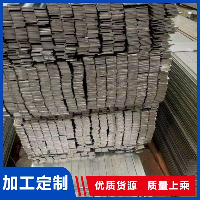 【扁钢】板材用心细节