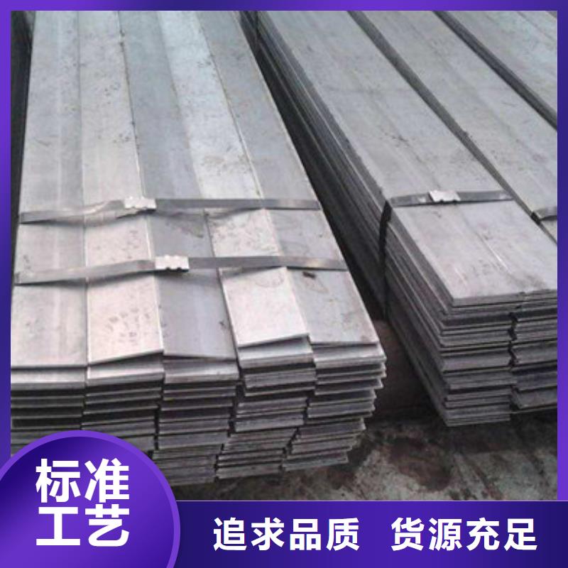 扁钢-H型钢严选用料