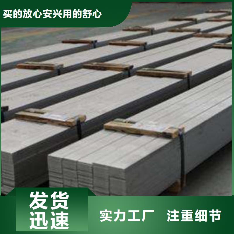 【扁钢】板材用心细节