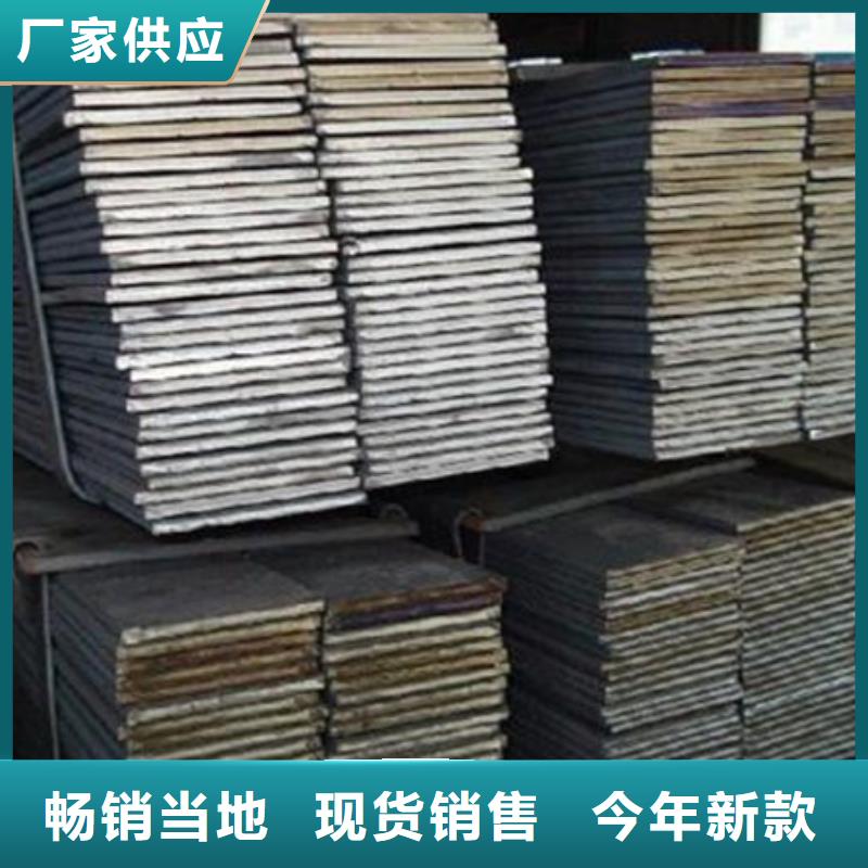 扁钢-H型钢严选用料