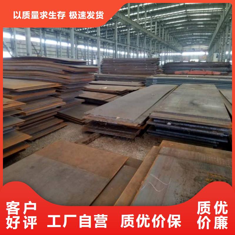 容器板规格表超产品在细节