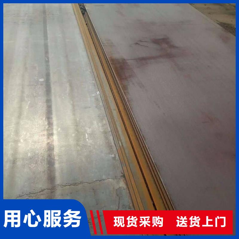 容器板钢材买的放心