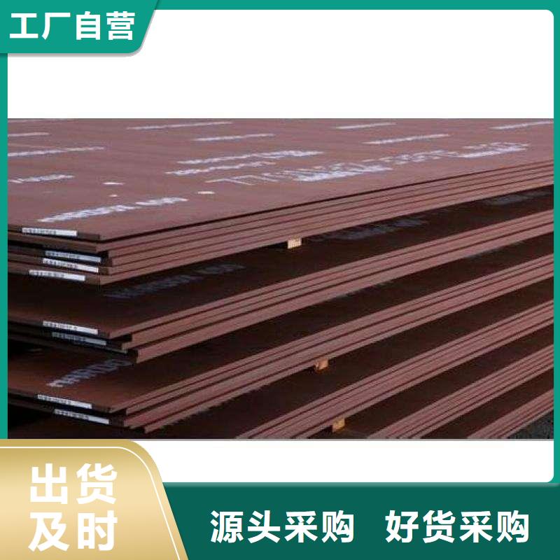 容器板规格表超产品在细节