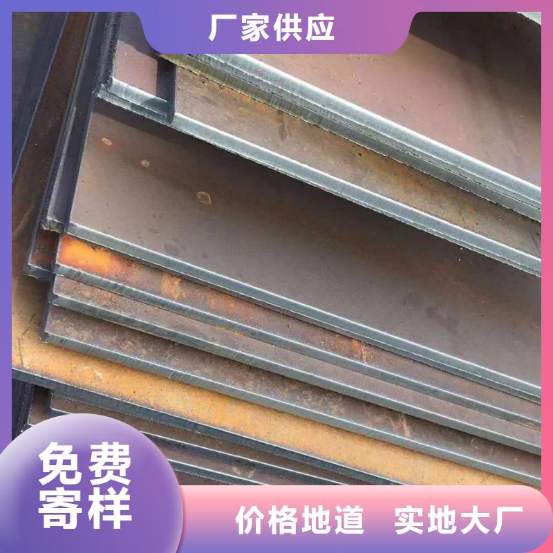 【容器板H型钢实体诚信厂家】