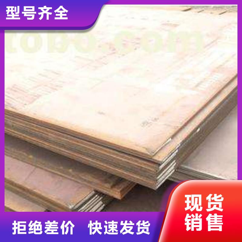 容器板槽钢好产品好服务