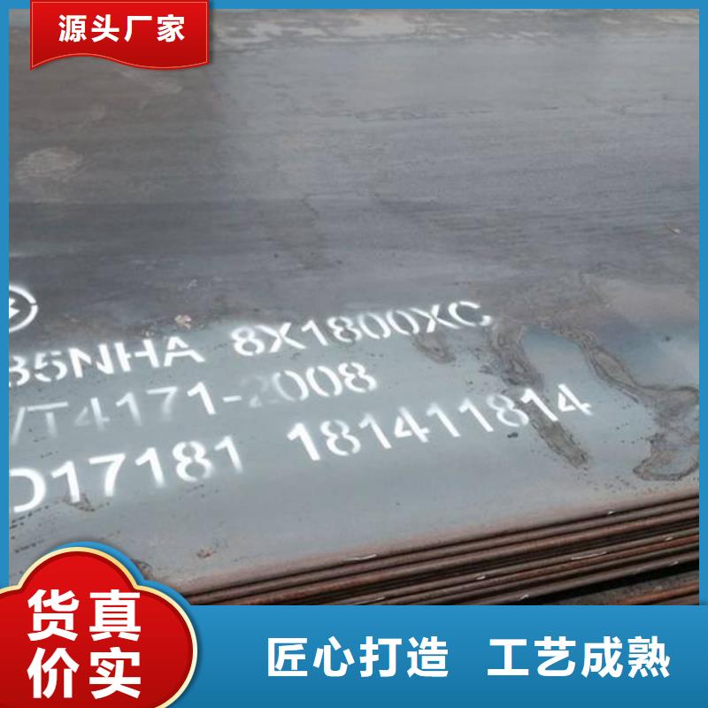 容器板规格表超产品在细节
