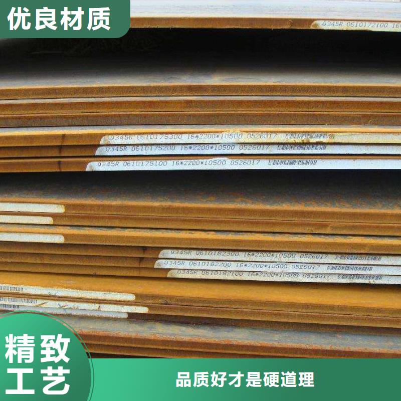 容器板【角钢】批发商