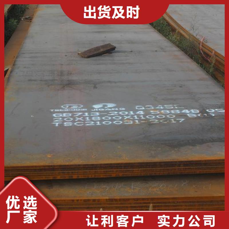 【容器板_角钢种类丰富】