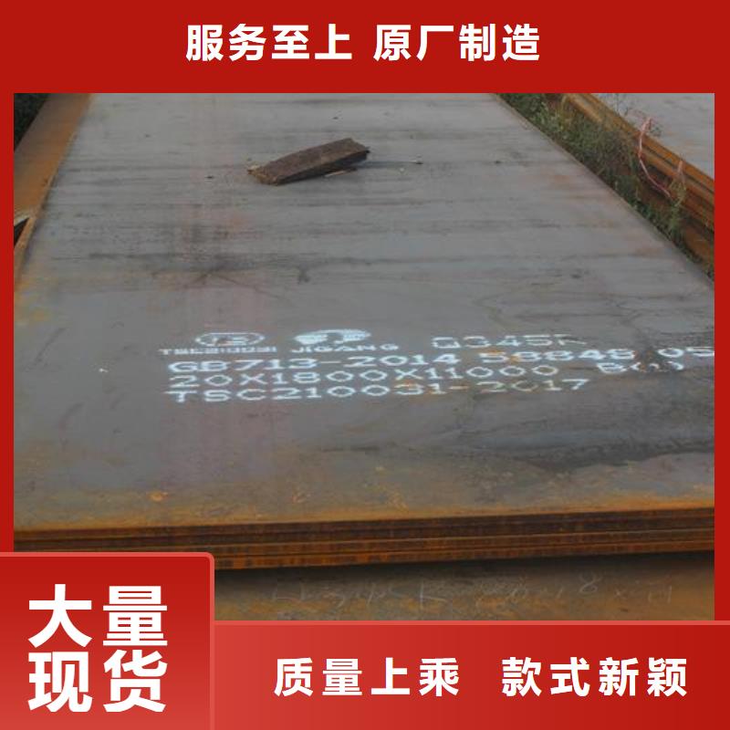 【容器板】工字钢厂家直销放心