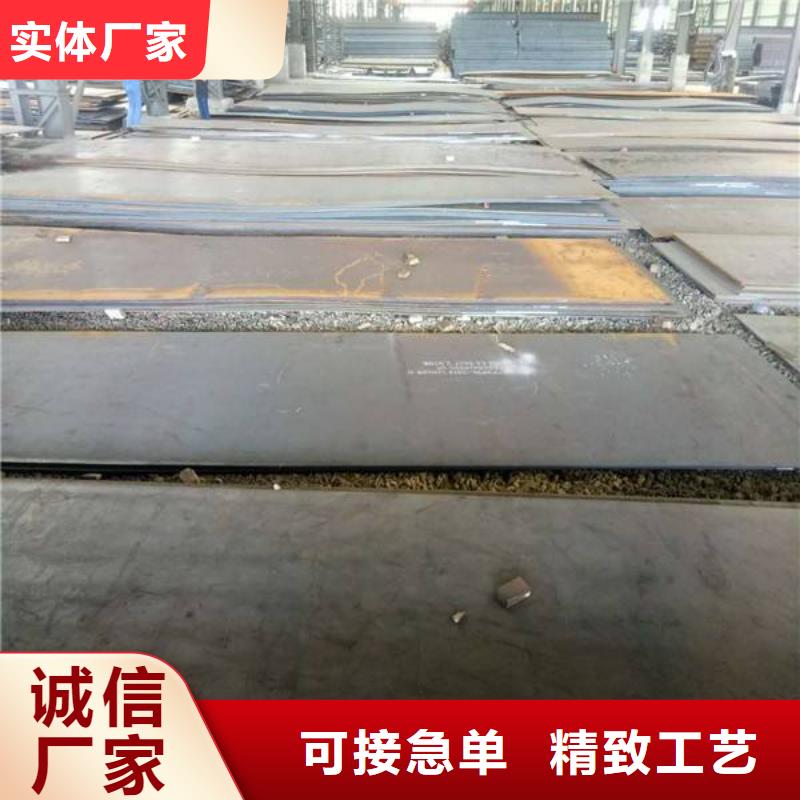 容器板钢材买的放心