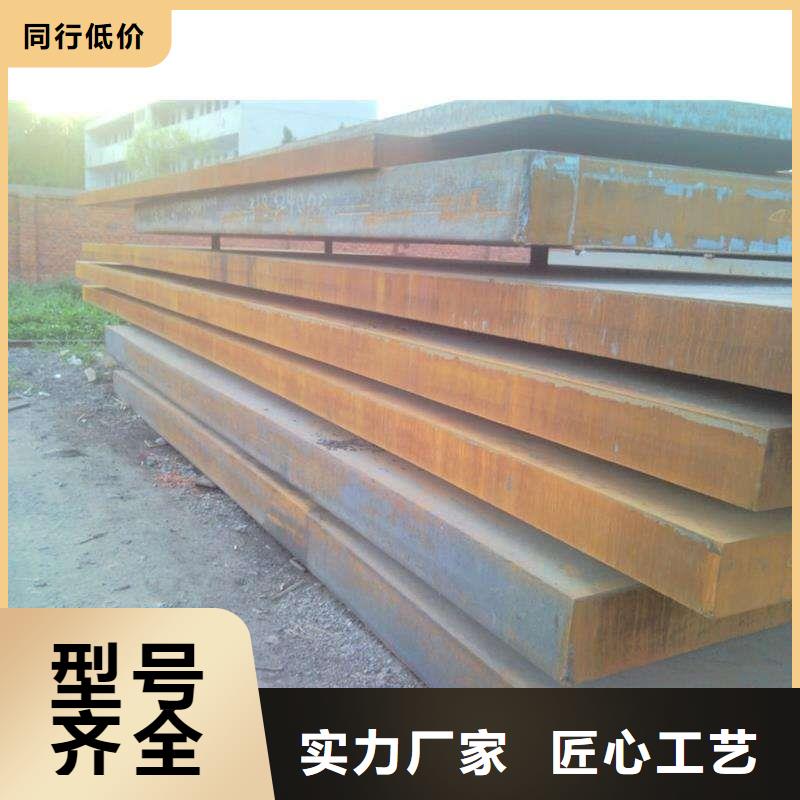 容器板槽钢好产品好服务