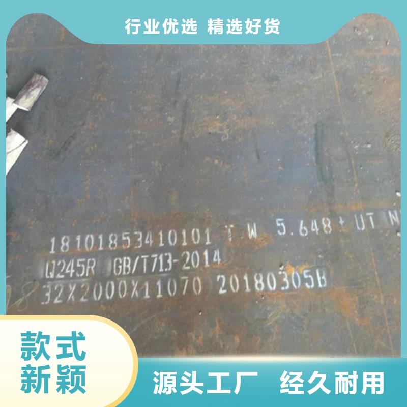 容器板规格表超产品在细节