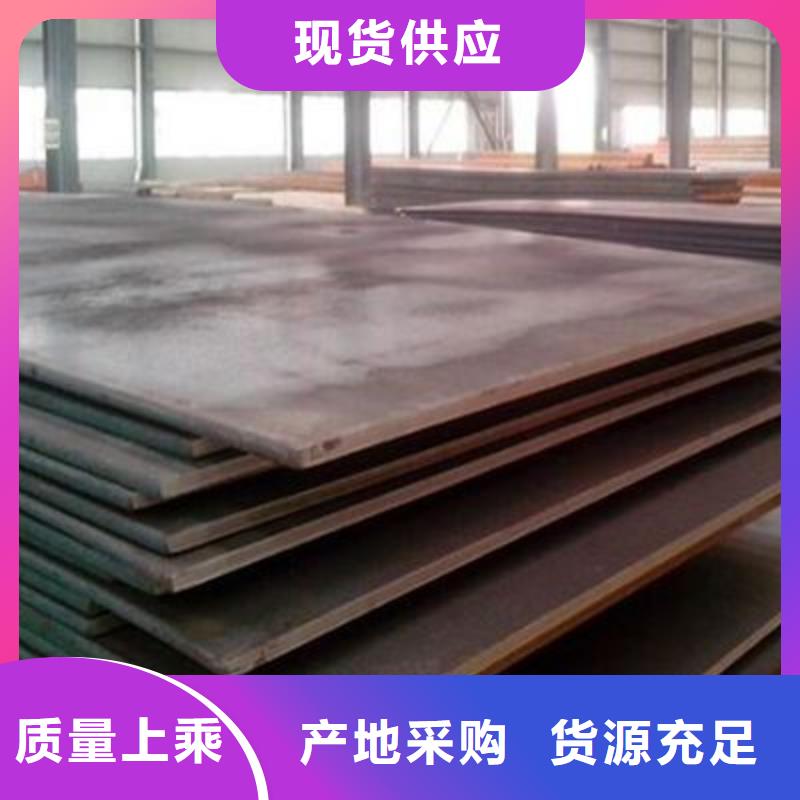 中厚板槽钢质量优选