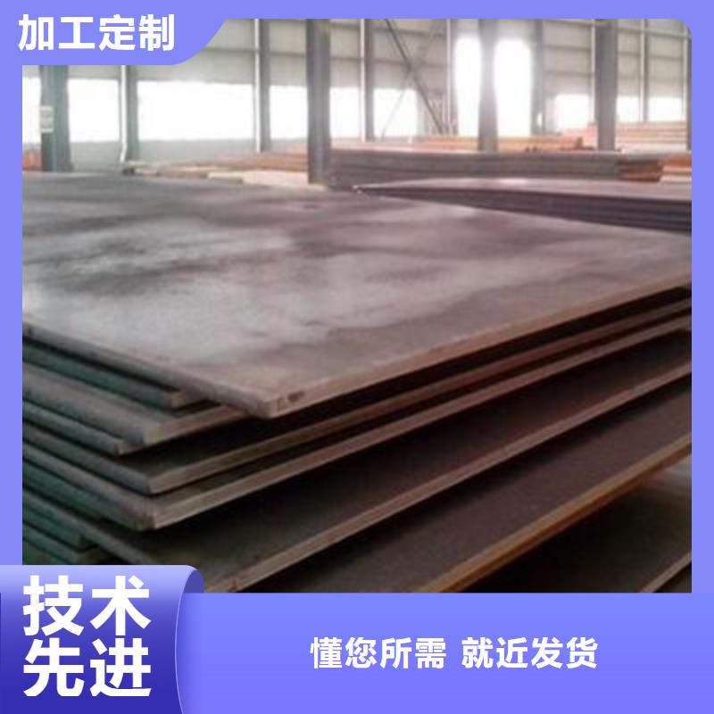 中厚板槽钢质量优选