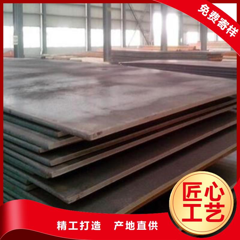 中厚板_槽钢全新升级品质保障