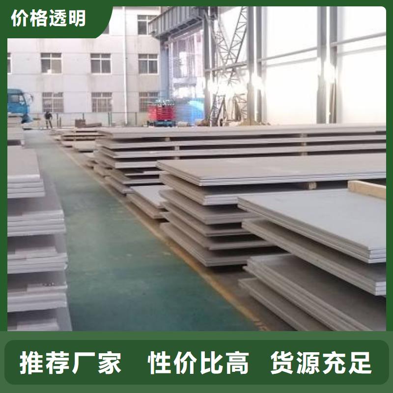 中厚板_槽钢全新升级品质保障