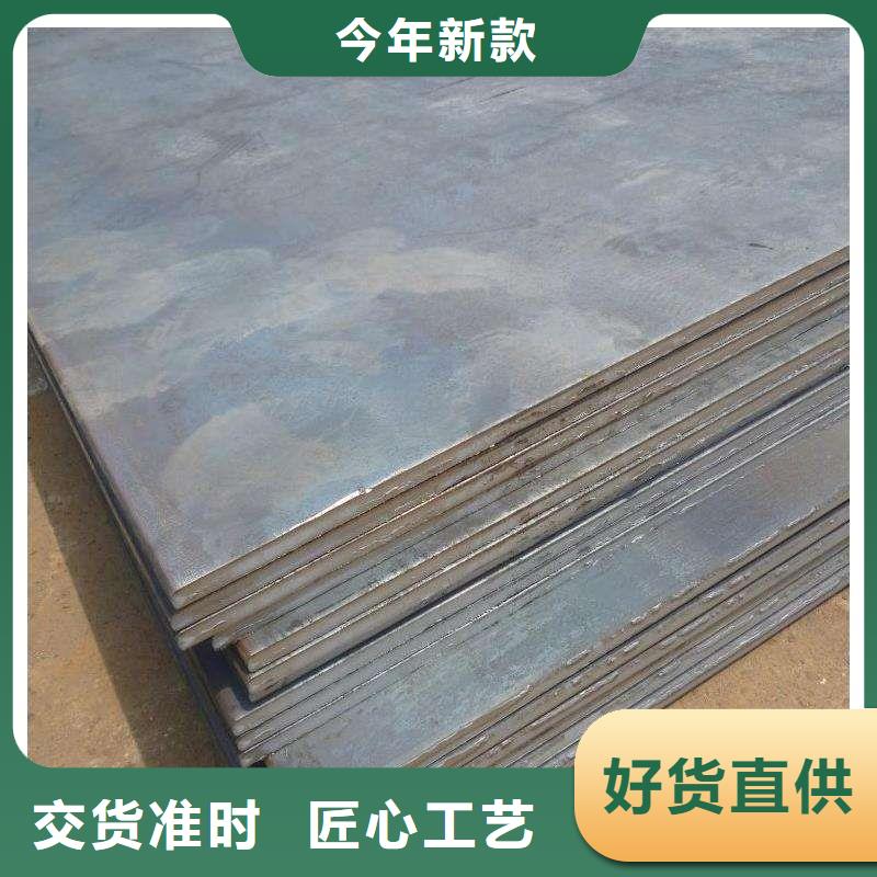 中厚板槽钢质量优选