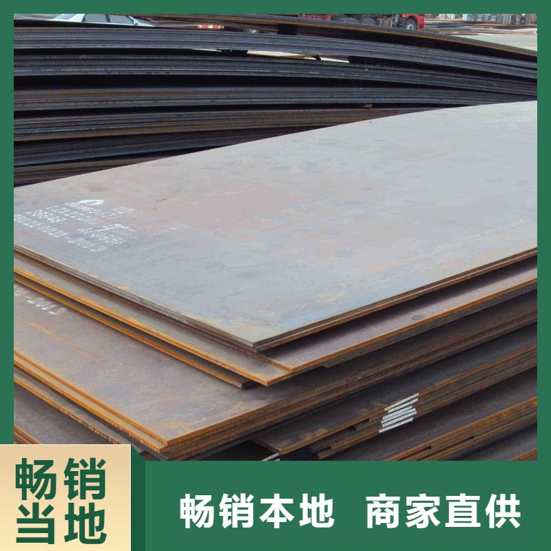 中厚板工字钢让利客户