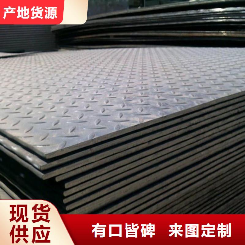 中厚板_槽钢全新升级品质保障