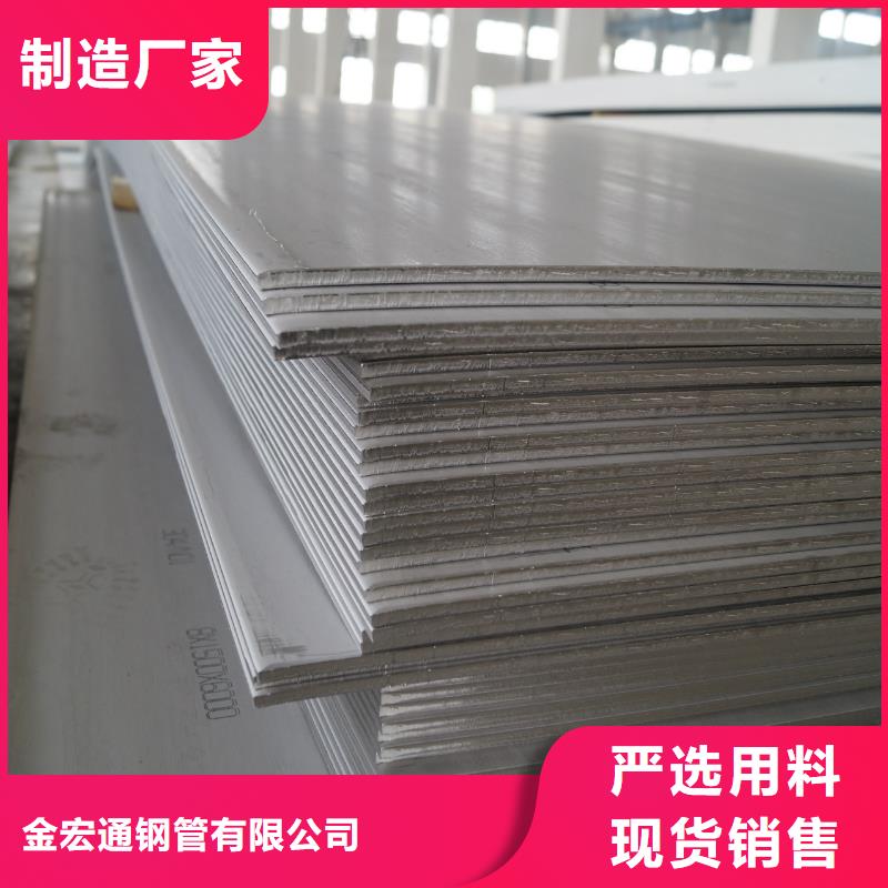 中厚板工字钢让利客户