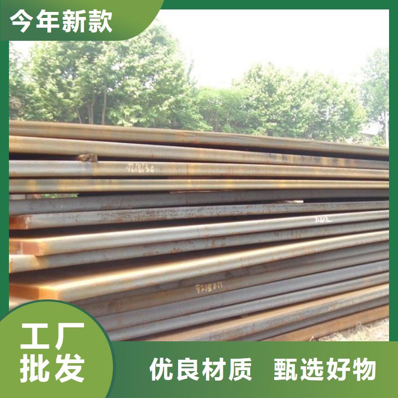 【中厚板】槽钢精致工艺