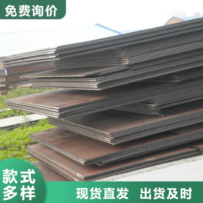 中厚板槽钢质量优选