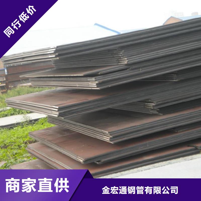 【中厚板】槽钢精致工艺