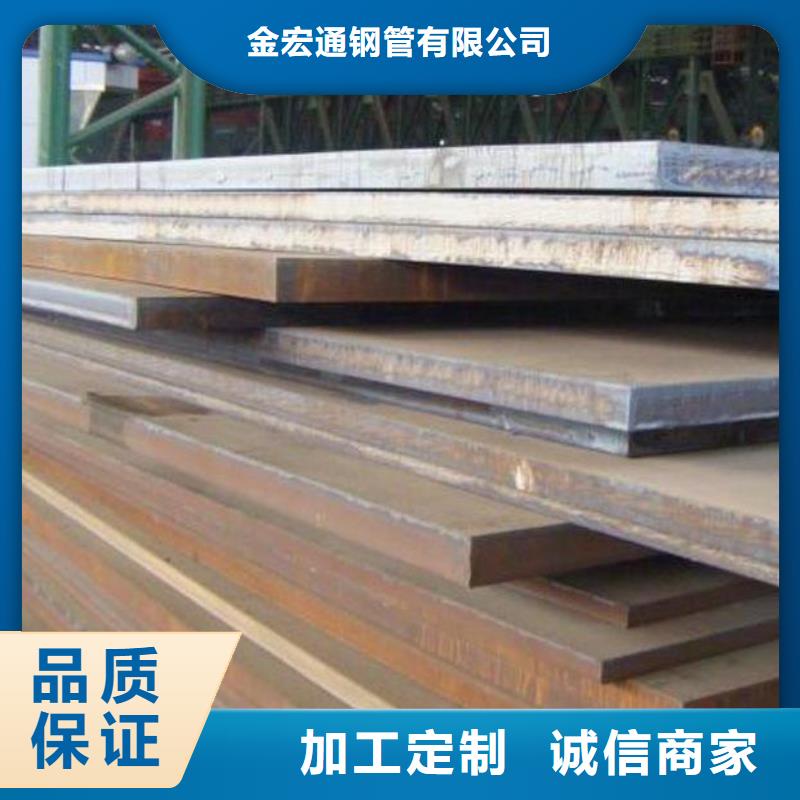 中厚板_槽钢全新升级品质保障