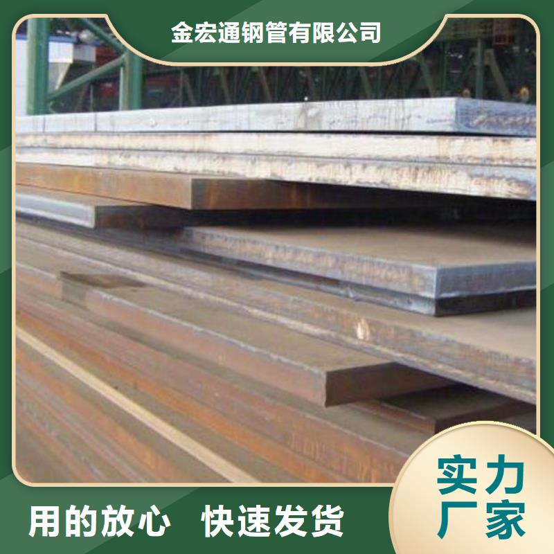 中厚板槽钢质量优选
