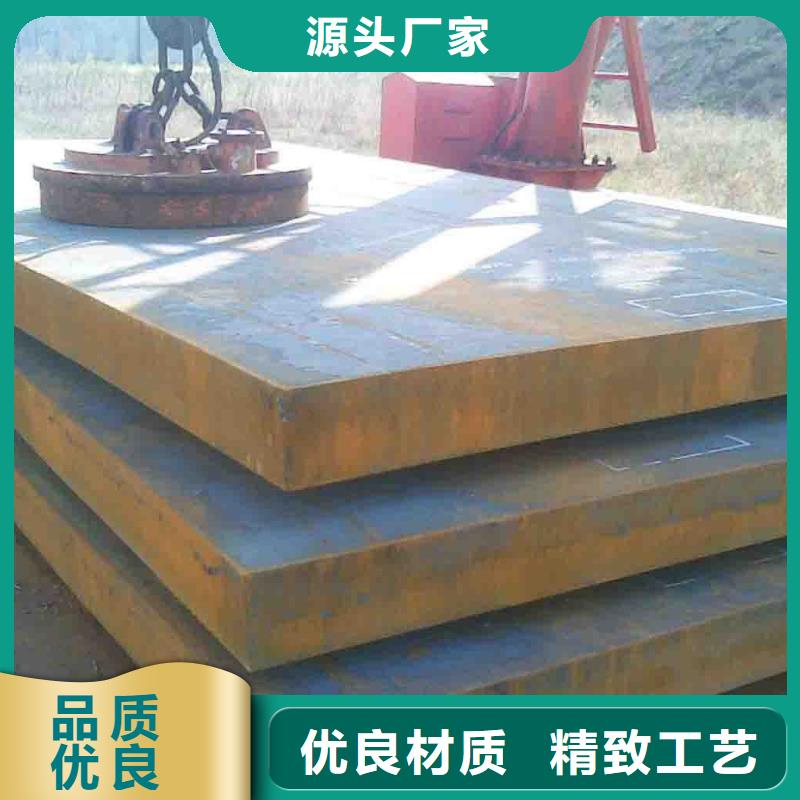 中厚板槽钢质量优选