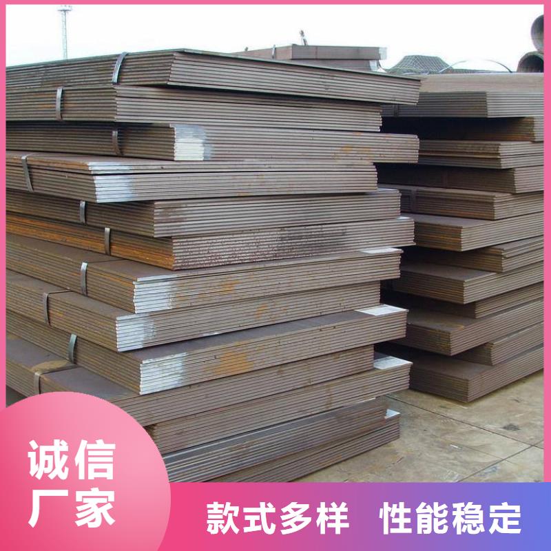 中厚板槽钢质量优选