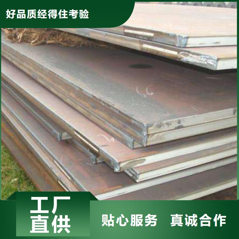 中厚板槽钢质量优选